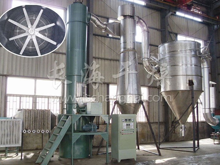 閃蒸干燥機(jī)生產(chǎn)現(xiàn)場