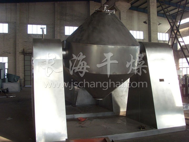 雙錐回轉(zhuǎn)真空干燥機(jī)