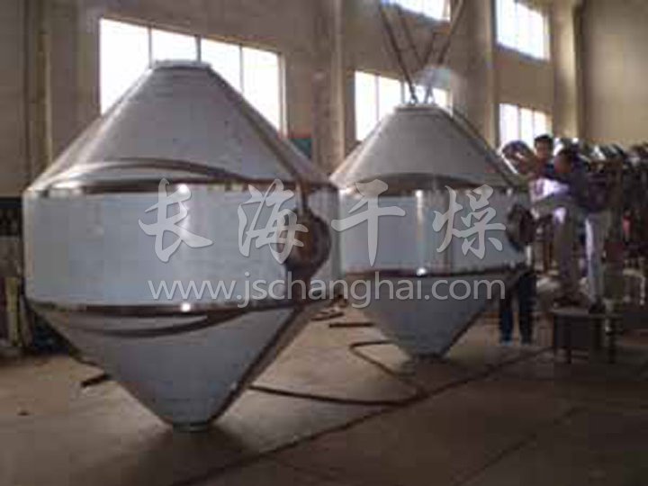 雙錐回轉(zhuǎn)真空干燥機(jī)