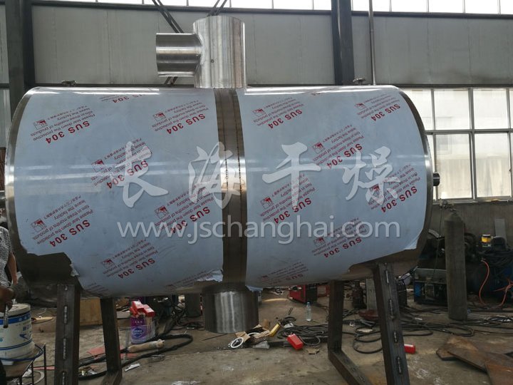 真空耙式干燥機