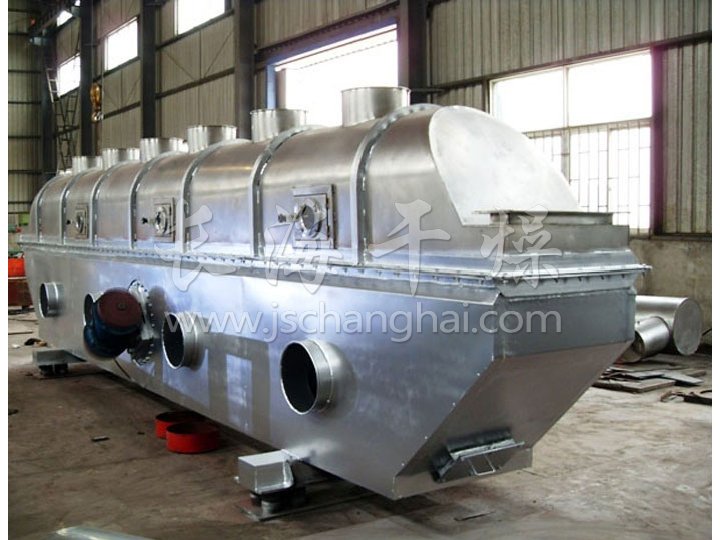 振動流化床干燥機(jī)生產(chǎn)現(xiàn)場